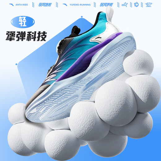 ANTA children's boys and girls wind-riding running shoes spring and autumn running shoes children's breathable sports shoes A12539914H