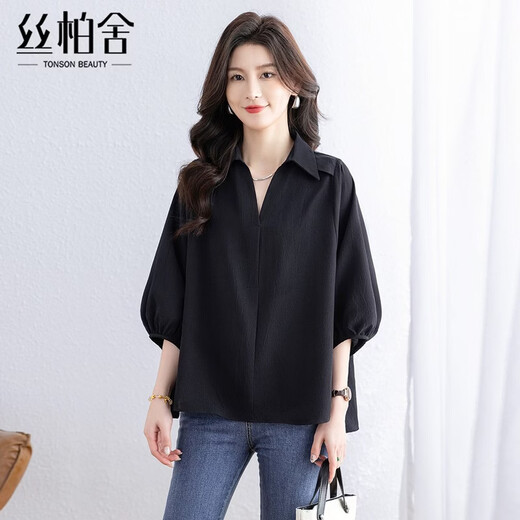 Sibaishe Solid Color Lapel Commuting Shirt Women's 2026 Spring New Fashion Loose Simple Temperament Shirt