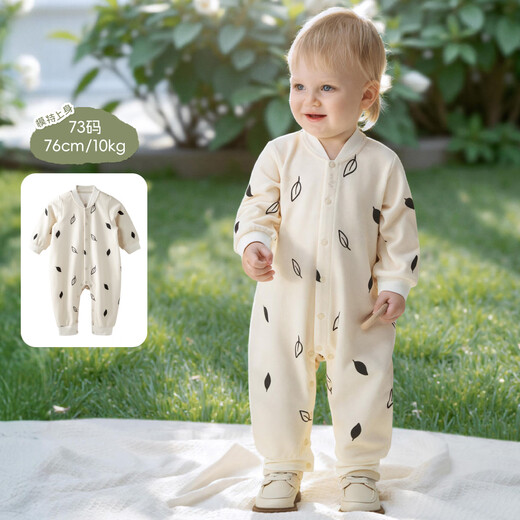 Aqpa Linjian Yeyu Aipa baby jumpsuit spring and autumn baby crawling suit Yeyu 100cm