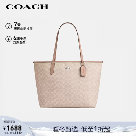 COACH brand direct supply women's CITY large shoulder tote bag computer bag CV976 New Year gift