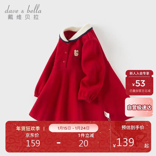 David Bella children's cotton dress girls preppy red princess dress baby girl autumn clothing
