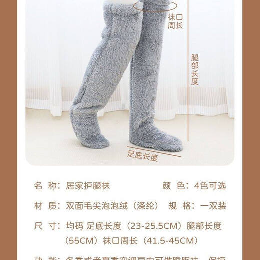 Shiganuga long double-sided velvet thermal knee socks for the elderly bed-ridden care foot warmer artifact gray dark one size