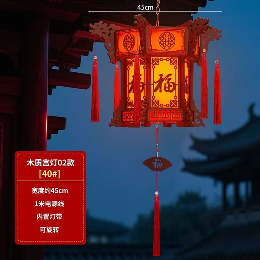 Xu Shansi New Year Hexagonal Palace Lantern Balcony Red Lantern Chandelier Chinese style antique building door head hanging wooden door lantern rotating wooden six-sided palace lantern 40# 02 style one pair