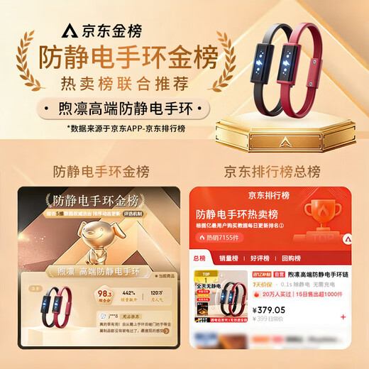 Xulin Germany high-end anti-static bracelet wireless human body anti-static eliminator for winter sports for men and women, deep blue, high-end gift box, 0.1s anti-static | no charging required, AI electrostatic light display | dust-proof and waterproof