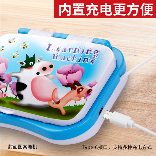 Qiaofei children's computer toy early education machine baby early education learning point reading machine learning machine simulation small computer model 40,000 contents + early education machine powder (battery version) + 1 pen screen can be drawn and erased