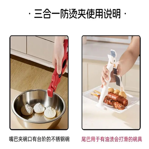 Yonghuan anti-scalding plate and bowl clips, high temperature resistant silicone non-slip tray, baking tray and steamer clips, 2 pack, Chinese red + noble white + kitchen anti-scalding clips + upper and lower bowls