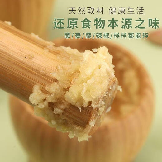 Tuojin natural bamboo mashing jar household old-fashioned garlic mortar with lid old style manual masher bamboo grinding medicine jar with lid large 11CM*11CM with stick