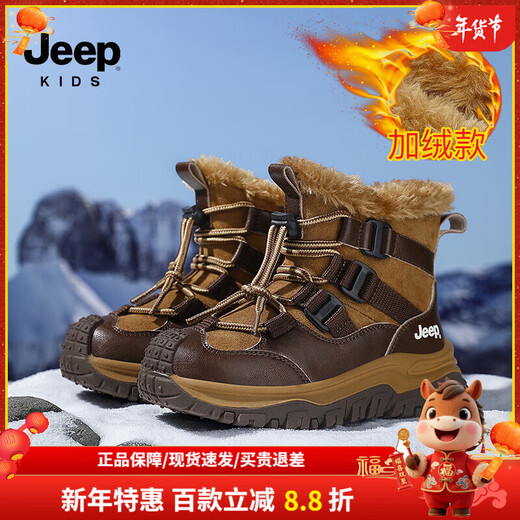 Jeep children's snow boots 2025 new outdoor northeastern cotton boots winter mid-sized children's plus velvet cold-proof furry shoes caramel brown 30 inner length of the shoe is about 19.4cm
