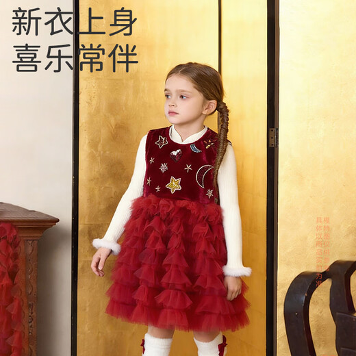 Berega (Babyprints) Girls Dress Red Spring Festival New Year Clothes Girls Spliced Gauze Skirt Birthday Party Dress Cake Skirt 110