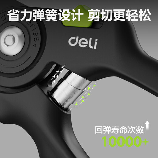 Deli special scissors for cutting branches, fruit tree gardening pruning scissors, flower pruning scissors, floral branch pruning, garden thick branch scissors, 8-inch anti-pinch, labor-saving pruning shears