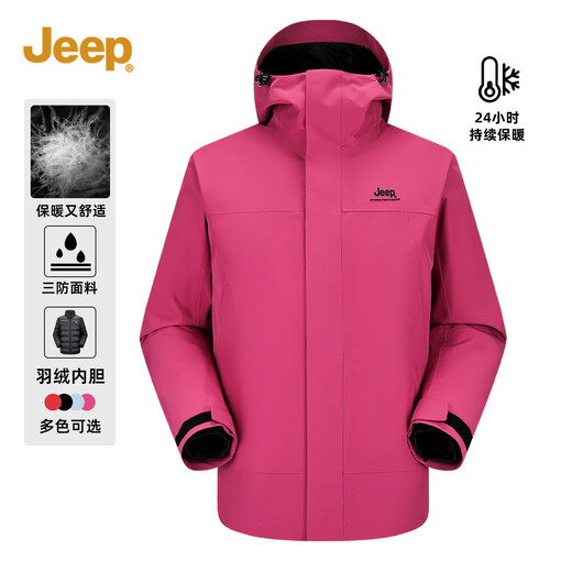 JEEP American genuine outdoor down jacket for men and women, same style winter removable liner three-in-one cold-proof down jacket, Huan Yue Black S, recommended weight 105-120 Jin Jin equals 0.5 kg