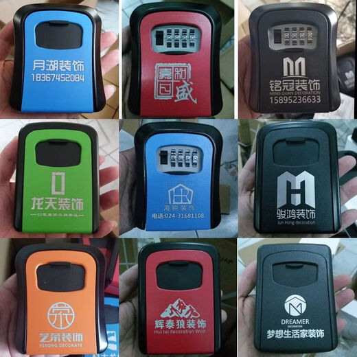 Chiweng decoration password key box construction site cat's eye password lock box wall-mounted B&B key password box home anti-theft large G2-S gray plastic material with glue