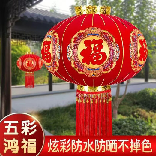 Xu Shansi 2026 new lantern flocking high-end thickened blessing decoration Spring Festival outdoor long pole New Year balcony door without lights without lights / without light source 100# luxury long pole colorful Hongfu-crown gold plate + safe green beads a pair