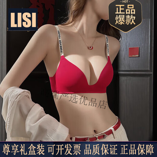 LISI zodiac year underwear for women with small breasts, push-up, seamless, thin, anti-sagging, letter shoulders, red suit 70A/32A (pushed-up, traceless)