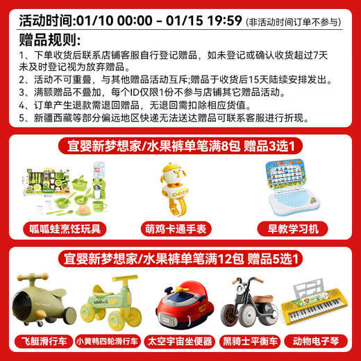 Yiying New Dreamer All-Inclusive Hip Panties 4XL60 Ultra-Thin Breathable Pull-Up Pants Directly supplied by the brand, safe quality