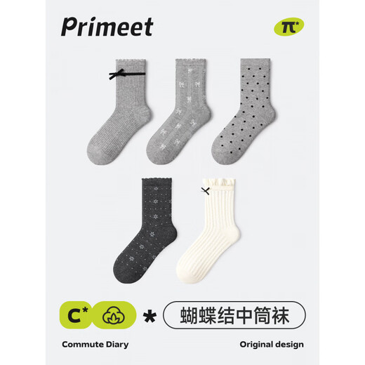 Pami (pami) ballet style gray socks women's spring and autumn lace mid-calf socks 2025 new cotton socks miu series pile socks bow lace socks-pack_miu series_new autumn and winter wear 5 pairs one size fits all (suitable for sizes 36-39)