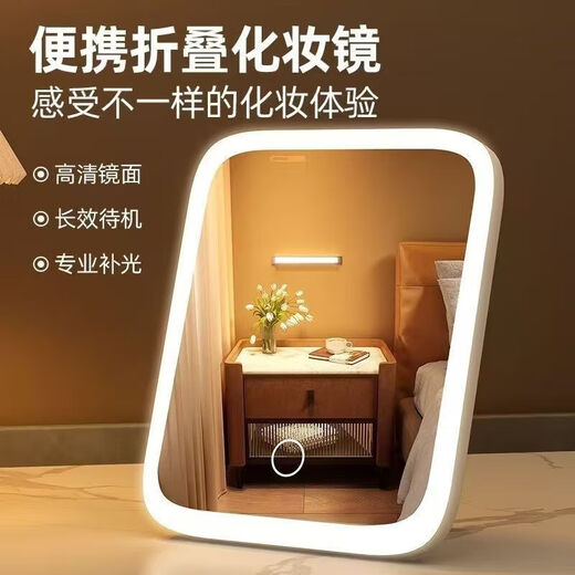 Smart portable flat vanity mirror desktop 360-degree supplementary light flat mirror desktop led vanity mirror with light mirror beauty device random color three-level color change + long press to adjust brightness