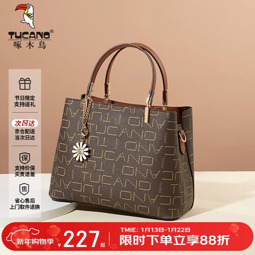 Woodpecker (TUCANO) bag women's 2026 handbag mom bag single shoulder crossbody bag women's bag practical New Year's Day birthday gift