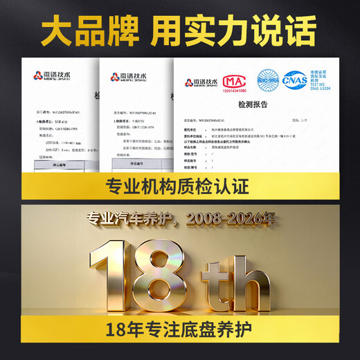 Goodway Automotive Chassis Armor Paint Golden Shield Chassis Armor Self-spraying Anti-rust Sound Insulating Glue 700ml*3 Bottles