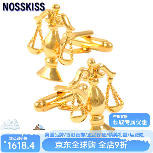 NOSSKISS French shirt cufflinks golden scale symbol fairness symbol cufflinks personalized style birthday gift gift gift golden scale