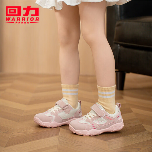 Pull back children's shoes fashionable girls' sports shoes 2026 spring new breathable children's casual shoes student running shoes rice pink 38 inner length about 24.6cm