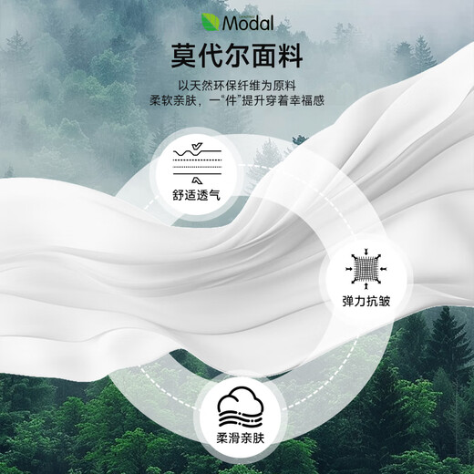 罗蒙【莫代尔】免烫抗皱长袖衬衫男士休闲商务工装正装上衣服男款衬衣