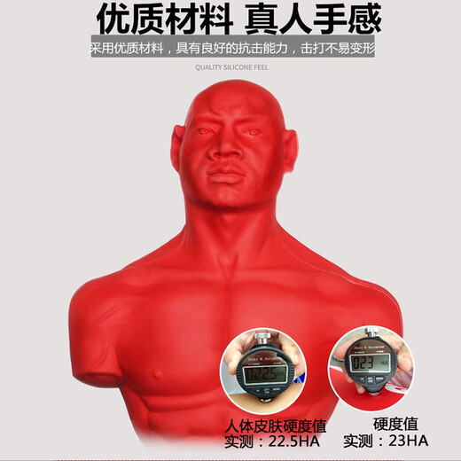 Boke-shaped dummy boxing sandbag household full human form vertical suction cup tumbler sandbag martial arts Sanda fighting training black red (silica square base water 320 Jin [Jin equals 0.5 kg])