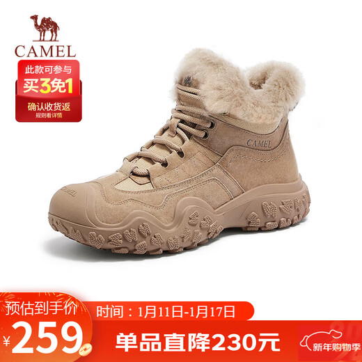 Camel (CAMEL) work boots for women, casual thick-soled high-top shoes, hiking shoes, Martin boots L24W283645 Khaki (velvet) 37