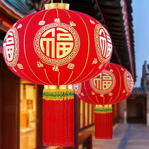 Xushansi's new door balcony solar lantern New Year's long pole lantern outdoor red lantern six-sided blessing lantern with blessing character remote control LED light - battery provided Happy beads model 80# Jin Yuanfu diameter 56 cm one pair