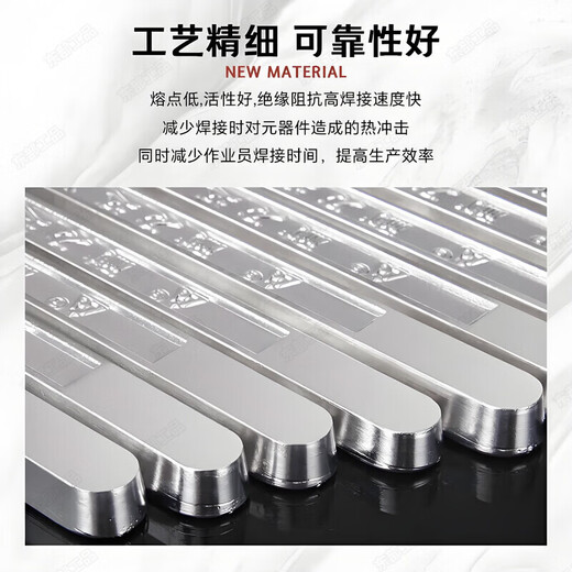 Eastern industrial products solder bar 63a high purity 500g dip welding Yunnan material tin bar tin block household electrician environmentally friendly solder