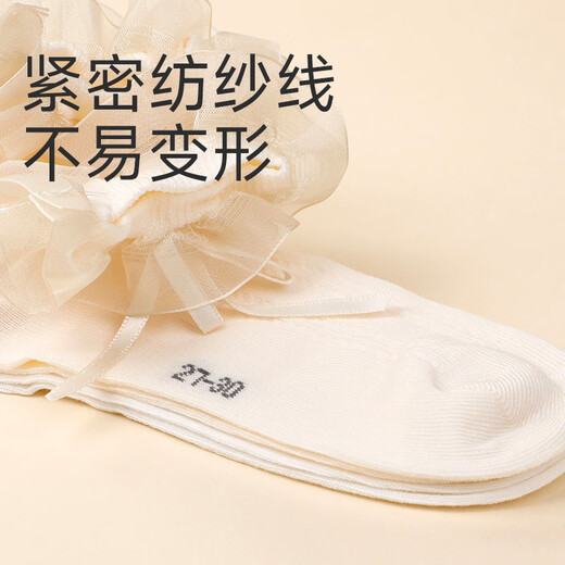 Dr.Kong Dr.Kong Healthy Socks for Baby Girls Sweet 3-8 Years Old Medium Tube Children's Lace Socks White/Apricot 2 Pairs 3-4 Years Old (S) (23-26)