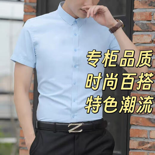【万单回购】夏季薄款短袖男士白衬衫百搭休闲商务职业正装上衣 【商务短衬】白色 2XL 推荐体重【130-140斤】