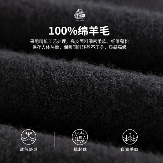 Шаньшань тяжелый свитер 370 г из 100% чистой шерсти, новый повседневный мужской свитер с мягкой подошвой и защитой от катышков