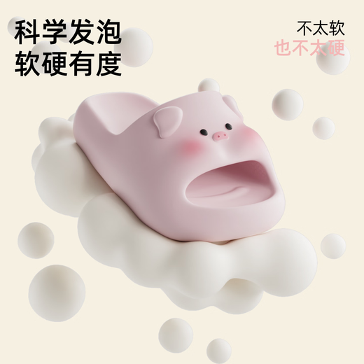 Babycrayon cute little pig children's slippers for boys and girls summer 2026 new home indoor non-slip eva parent-child slippers yellow 19 0mm suitable for sizes 29-30