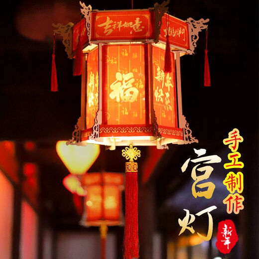 Xushansi 2026 New Year and Spring Festival palace lanterns with blessing characters new fabric Chinese lantern hanging decoration balcony outdoor indoor door layout (2 affordable packs) large palace lanterns-Celebrate the New Year