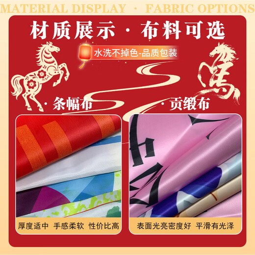 Xushansi Decoration Hanging Cloth Customized Wedding Opening Banner Christmas New Year's Day 2026 New Year Decoration Banner Hanging Flag Housewarming Vertical Banner Wedding Banner Large You Are the Galaxy on Earth (5 pieces)