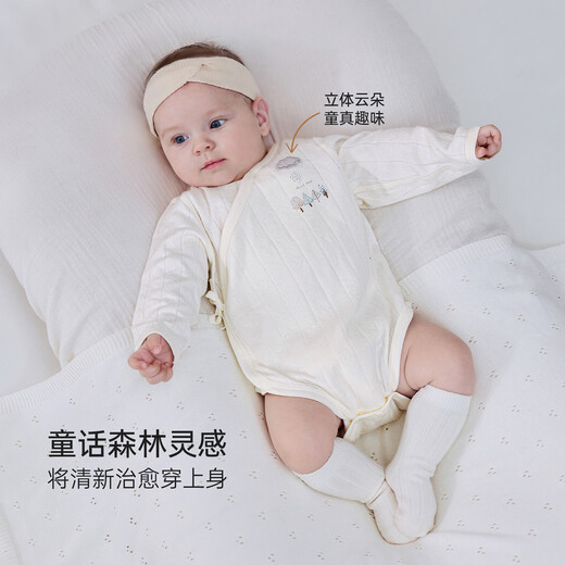 Babylove newborn baby bag spring and autumn long-sleeved baby pure cotton triangle romper baby jumpsuit milk white 59cm