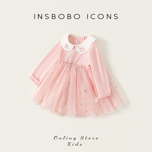 INSBOBO Girls Dress 2026 Spring New Children's Dress Girls Good-looking Princess Dress Western Style Clothes Pink 80