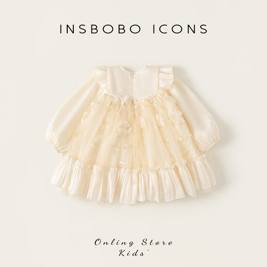 INSBOBO Girls Dress 2026 Spring New Children's Princess Dress Girls Good-looking Gauze Dress Western Style Skirt Apricot 80