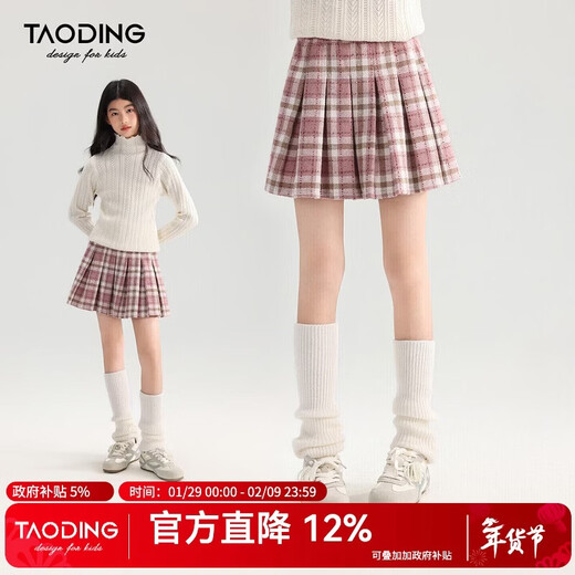 Taoding Girls' Plaid Skirt Autumn and Winter Thickened and Warm Middle and Large Children's Pleated Skirt College Style Children's Short Skirt