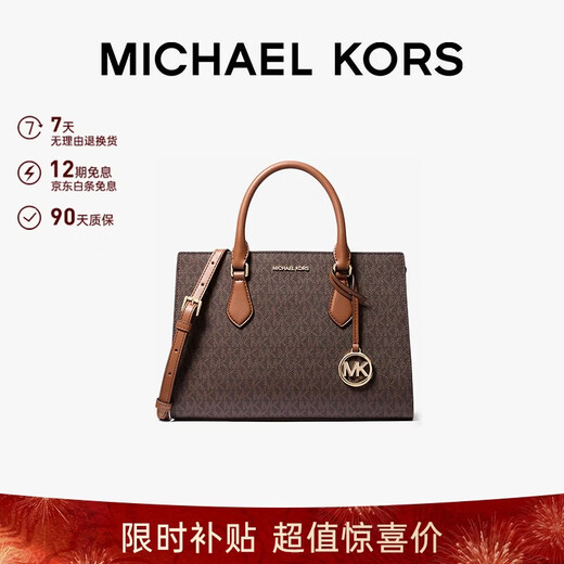 MICHAEL KORS New Year's gift luxury MK women's bag SHEILA presbyopic shoulder handbag medium dark brown/acorn brown