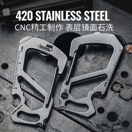 CooYoo KS00 stainless steel multifunctional outdoor carabiner quick-hang keychain car buckle hook KS00 keychain