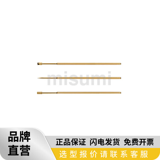 Economical MISUMI probe NP20 series (pack of 50) MISUMI C-NP20-AK (pack of 50)