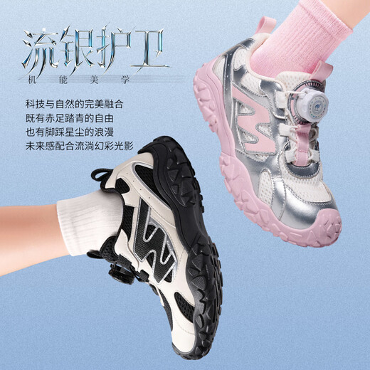 Camel children's hiking shoes, mountaineering shoes, outdoor casual shoes, wear-resistant, non-slip and anti-collision for middle-aged and older children