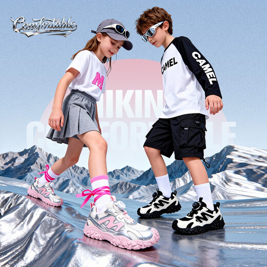 Camel children's hiking shoes, mountaineering shoes, outdoor casual shoes, wear-resistant, non-slip and anti-collision for middle-aged and older children