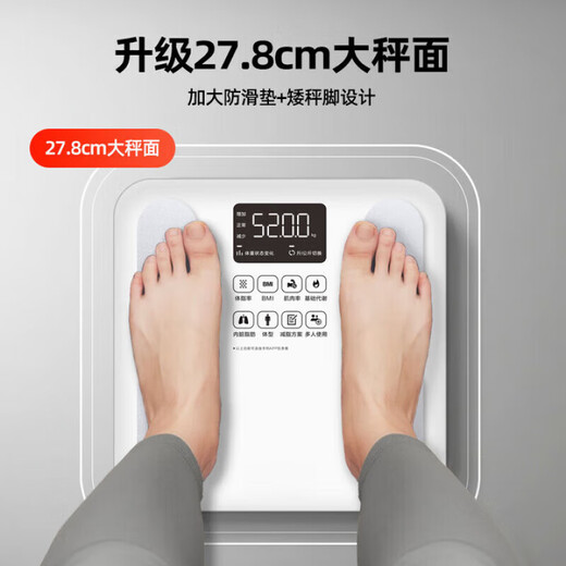Sawang German weight scale for weight loss, accurate to 0.01 gram, rechargeable eight-electrode body fat scale, electronic scale for weighing the human body, high-precision, portable, home battery, pearlescent white - smart APP link
