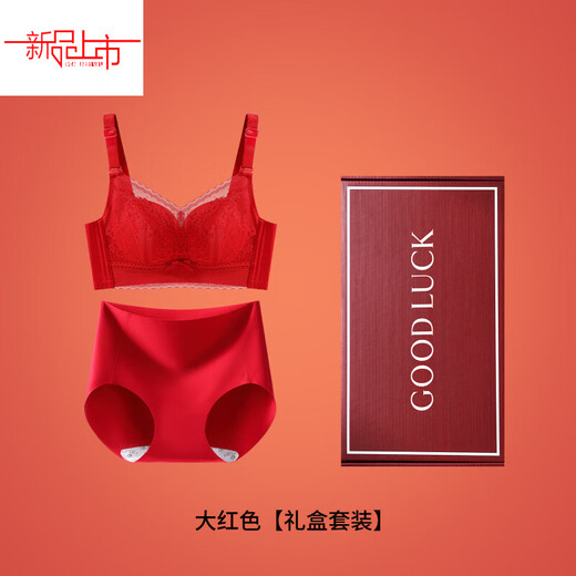 Yalu Red Zodiac Year Underwear Women's Small Breast Gathering to Show Bigger Wireless Bridal Wedding French Lace Bra Set Small Wavy Style Single Set/Pack + Gift Box S 32/70AB Recommended 80-90Jin Jin is equal to 0.5kg