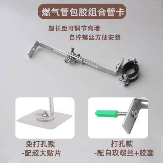 Wenzhi nail-free iron galvanized multi-functional gas pipe PVC water pipe clip buckle hoop hanging code faucet off-wall fixed bracket #20 extra small size-1 pack no need to punch holes