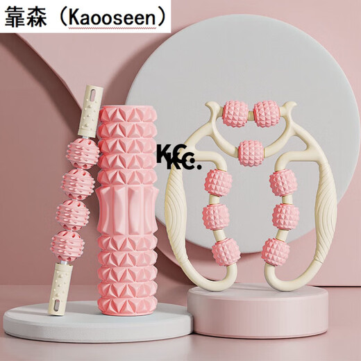 钻后九轮腿部按摩器 美腿夹小腿环形夹腿器滚轮泡沫轴肌肉放松按摩棒 粉色九轮+四球+瑜伽柱30cm三件