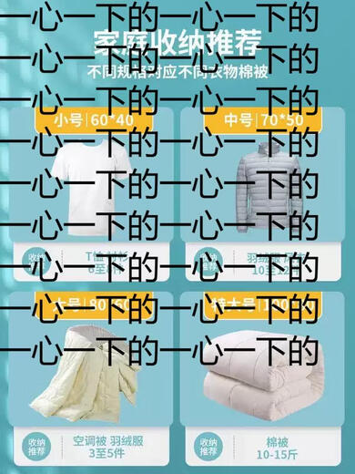 Yusenyi new product electric vacuum compression bag for clothes and quilts electric pump for household air extraction quilt vacuum bag storage bag 3 packs (thickened without pump model) 5100435 3 3 packs (thickened without pump model) 5100435 80x100x38cm 80x100x38cm